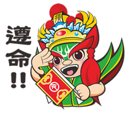 Q Jiang Shou sticker #6669546