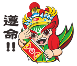 Q Jiang Shou sticker #6669546