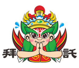 Q Jiang Shou sticker #6669549