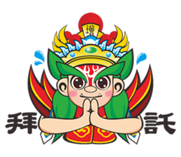 Q Jiang Shou sticker #6669549