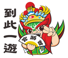 Q Jiang Shou sticker #6669550