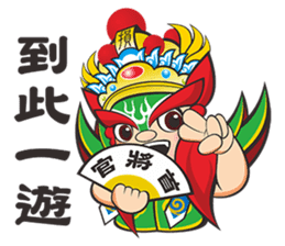 Q Jiang Shou sticker #6669550