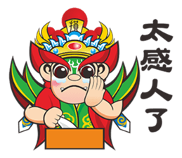 Q Jiang Shou sticker #6669554