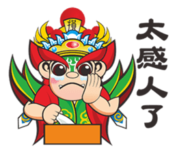 Q Jiang Shou sticker #6669554