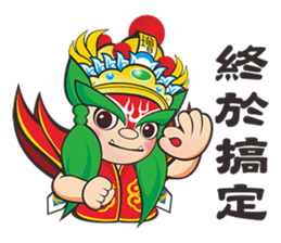 Q Jiang Shou sticker #6669557