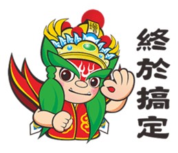 Q Jiang Shou sticker #6669557