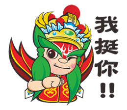 Q Jiang Shou sticker #6669560