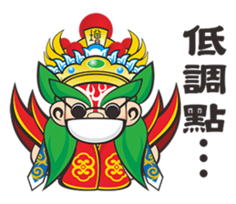 Q Jiang Shou sticker #6669562