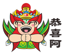 Q Jiang Shou sticker #6669564