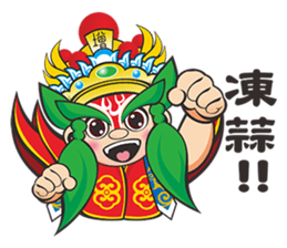 Q Jiang Shou sticker #6669565