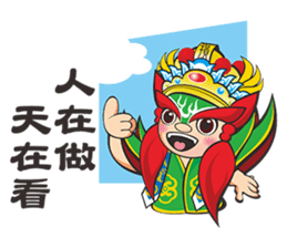Q Jiang Shou sticker #6669566