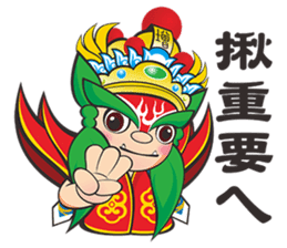 Q Jiang Shou sticker #6669567