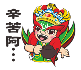 Q Jiang Shou sticker #6669568