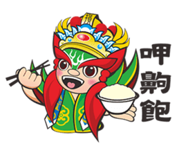 Q Jiang Shou sticker #6669570