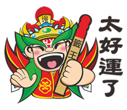 Q Jiang Shou sticker #6669571