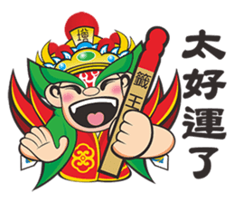 Q Jiang Shou sticker #6669571