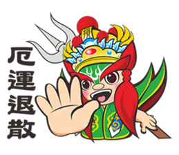 Q Jiang Shou sticker #6669572