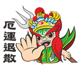 Q Jiang Shou sticker #6669572