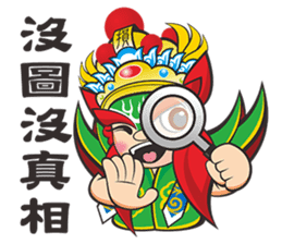 Q Jiang Shou sticker #6669575