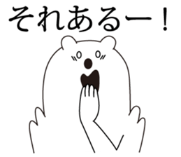 Pop Now goods bear3 sticker #6669856