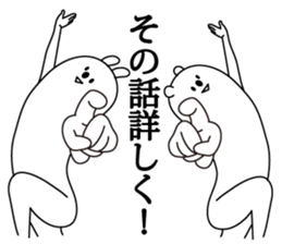 Pop Now goods bear3 sticker #6669857