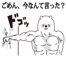 Pop Now goods bear3 sticker #6669862