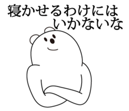 Pop Now goods bear3 sticker #6669864