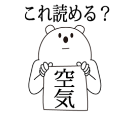 Pop Now goods bear3 sticker #6669867