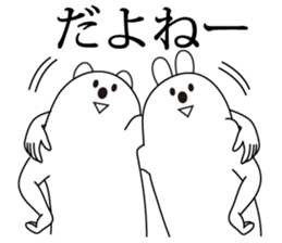 Pop Now goods bear3 sticker #6669872