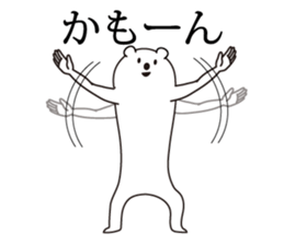 Pop Now goods bear3 sticker #6669878