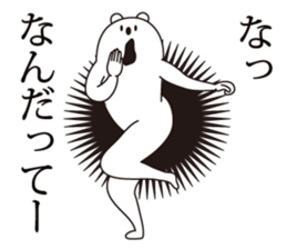 Pop Now goods bear3 sticker #6669881