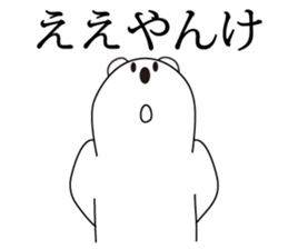 Pop Now goods bear3 sticker #6669885