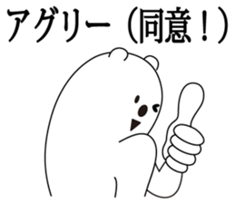 Pop Now goods bear3 sticker #6669889