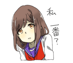 Sick Girlfriend sticker #6669896