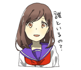 Sick Girlfriend sticker #6669911