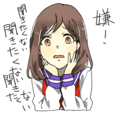 Sick Girlfriend sticker #6669924