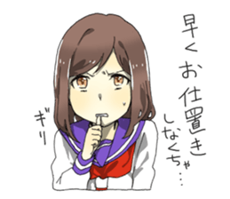 Sick Girlfriend sticker #6669926