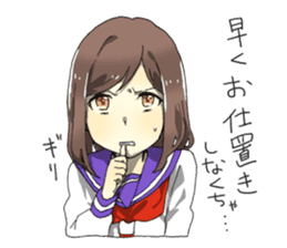 Sick Girlfriend sticker #6669926