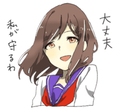 Sick Girlfriend sticker #6669930