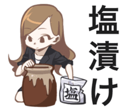 Woman traders Haru-chan sticker #6669955