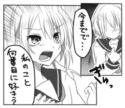 Yandere cartoon Sticker sticker #6670137