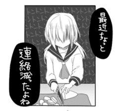 Yandere cartoon Sticker sticker #6670147