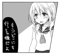 Yandere cartoon Sticker sticker #6670151