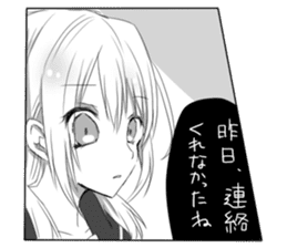 Yandere cartoon Sticker sticker #6670152