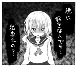 Yandere cartoon Sticker sticker #6670154