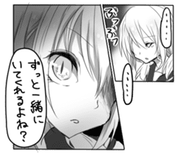 Yandere cartoon Sticker sticker #6670156