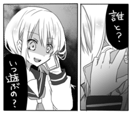 Yandere cartoon Sticker sticker #6670157