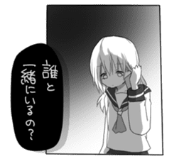 Yandere cartoon Sticker sticker #6670158