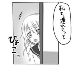 Yandere cartoon Sticker sticker #6670173