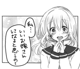 Yandere cartoon Sticker sticker #6670175